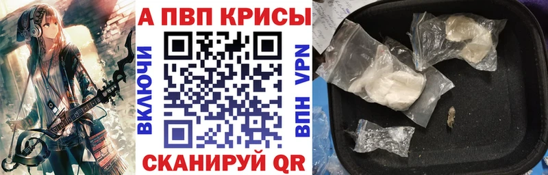 Купить Гашиш  Cocaine  Альфа ПВП  МАРИХУАНА  Меф  Емва