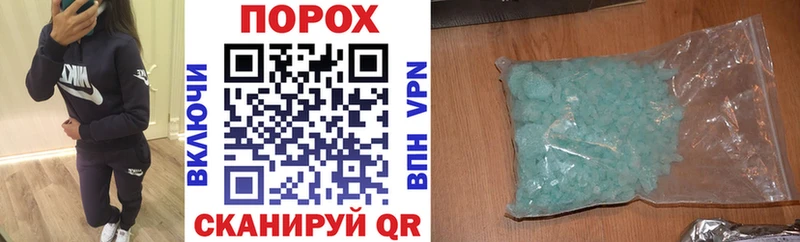 Купить закладки  Емва  АМФЕТАМИН Розовый 