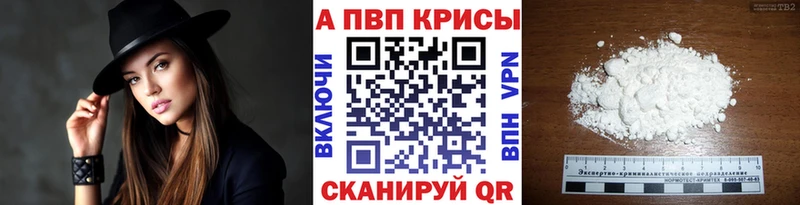 Купить закладки  Емва  Alpha PVP мука 