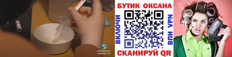 Купить закладки Емва Бутират жидкий экстази