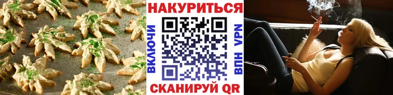Купить  Емва  Cannafood марихуана 