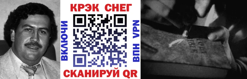 Купить Емва COCAIN Эквадор