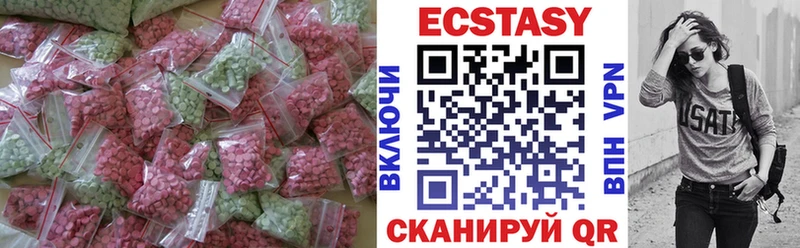Экстази 280мг Купить где Емва