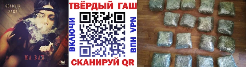 Купить закладки  Емва  Гашиш hashish 