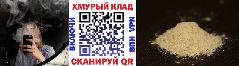 ГЕРОИН VHQ  Купить  Емва 