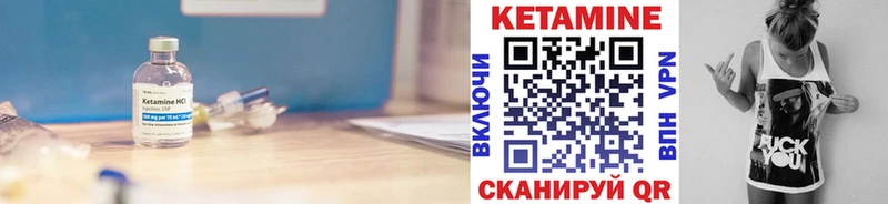 Купить  Емва  Кетамин ketamine 
