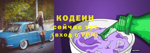 мескалин Алексин