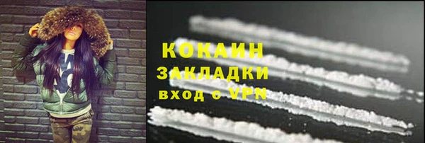 мескалин Алексин