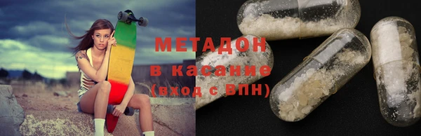 MDMA Premium VHQ Алексеевка