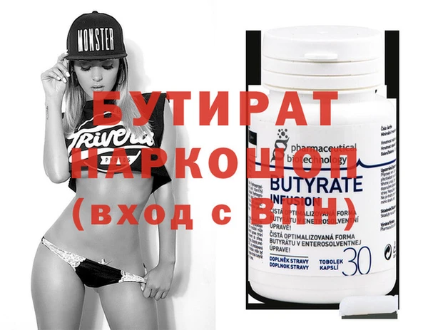 MDMA Premium VHQ Алексеевка