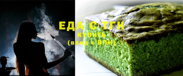 синтетический гашиш Алзамай