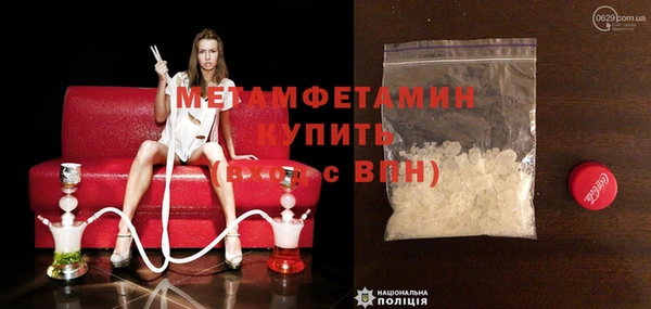 MDMA Premium VHQ Алексеевка