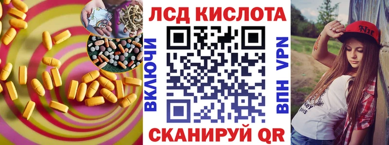Купить  Емва  Лсд 25 экстази кислота 