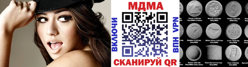 MDMA VHQ  Купить закладки  Емва 