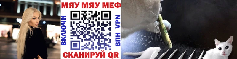 Мефедрон мука Купить Емва