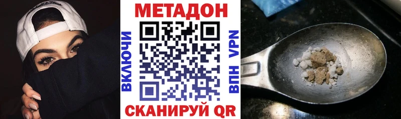Купить  Емва  Метадон белоснежный 