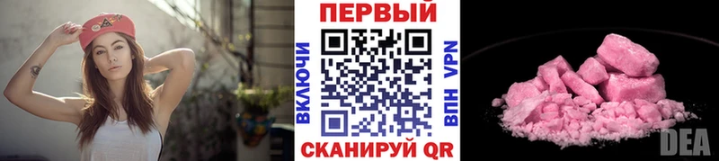 Метамфетамин Methamphetamine  Купить  Емва 