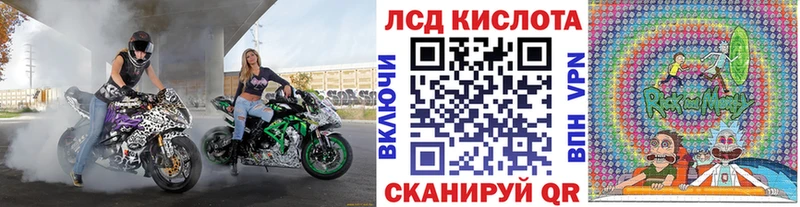 Марки NBOMe 1,8мг  Купить где  Емва 
