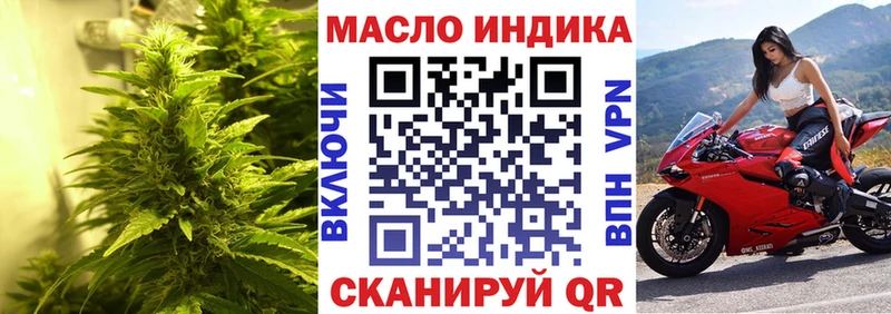 Дистиллят ТГК Wax  Купить где  Емва 