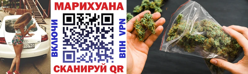 МАРИХУАНА Ganja  Купить где  Емва 